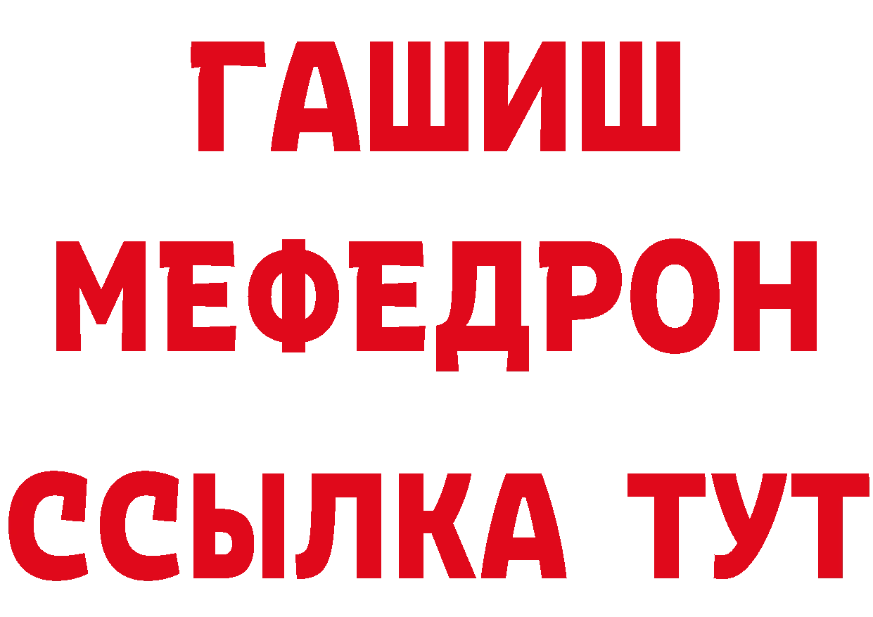 КЕТАМИН VHQ ТОР нарко площадка гидра Гаврилов Посад